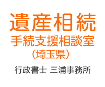 ホームページをリニューアルしました。